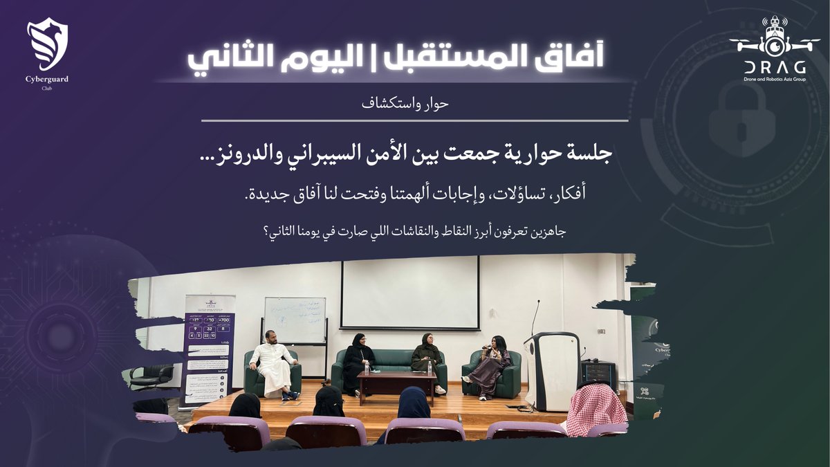 CyberGuard Club🛡️💻 tweet media