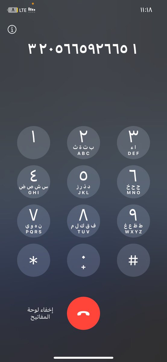lrwld75853's tweet photo. @barq جالس ادق عليكم ٢ يومين محد يود https://t.co/JrRlCre5RX