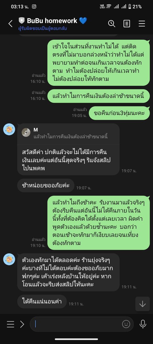 12 tweet media