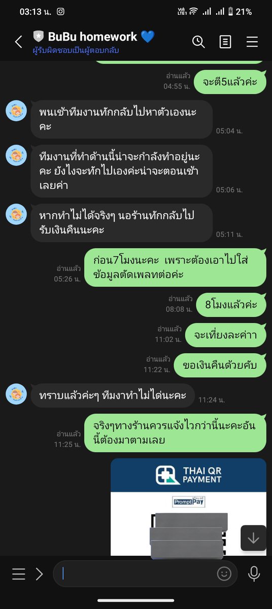12 tweet media
