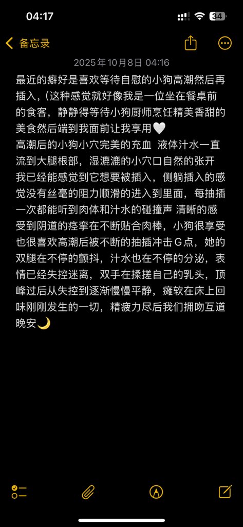 #情侣doi记录