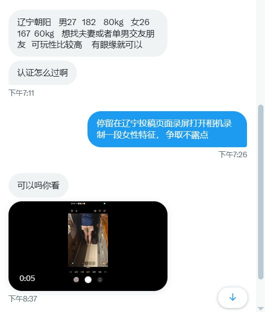 皮仔同学 tweet media