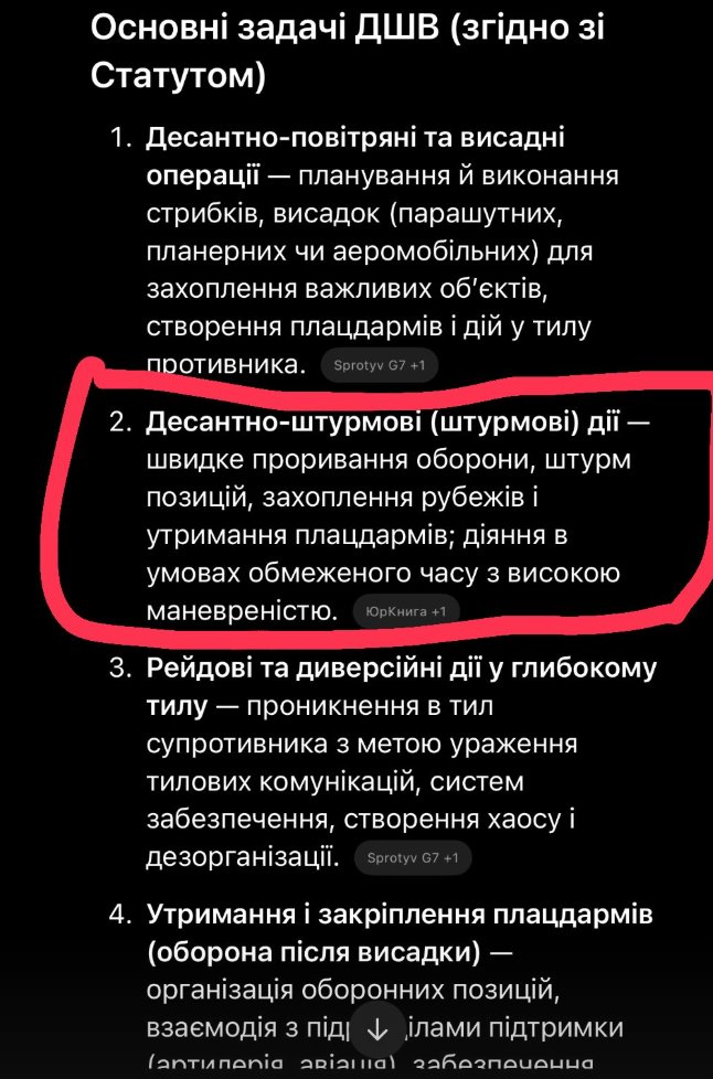Трохи по темі війська. Насправді можете запитати більшість ЗМІ, які беруть у мене коментар — жодного разу не було, щоб я напрошувався самостійно. Ба більше — мене часто бісить, коли в мене просять коментар щодо ідіотських рішень. І, звісно, мене дратує, коли більшість