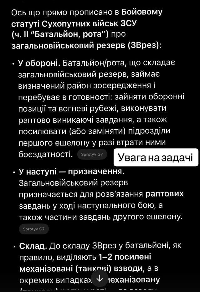 BohdanKrotevych's tweet image. Трохи по темі війська. Насправді можете запитати більшість ЗМІ, які беруть у мене коментар — жодного разу не було, щоб я напрошувався самостійно. Ба більше — мене часто бісить, коли в мене просять коментар щодо ідіотських рішень. І, звісно, мене дратує, коли більшість…