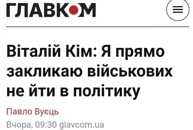 клован-вова через свою говорящу голову доносить меседж самі знаєте до кого...