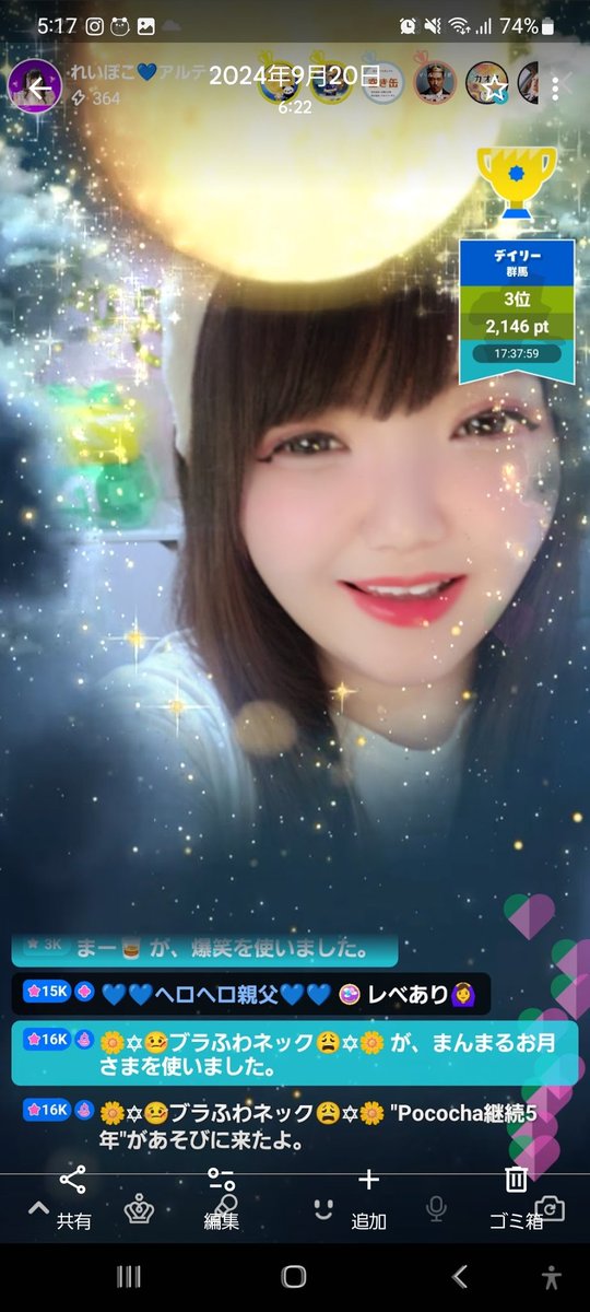 reimine20's tweet photo. #過去画像   ❣️
#応援ありがとう ♡
まだ  #ロングヘア の時の💡

 #ネイル   は、自分のお店でやった時のやつ💅✨
オートネイルつかってた❣️ https://t.co/Go926zRrtV