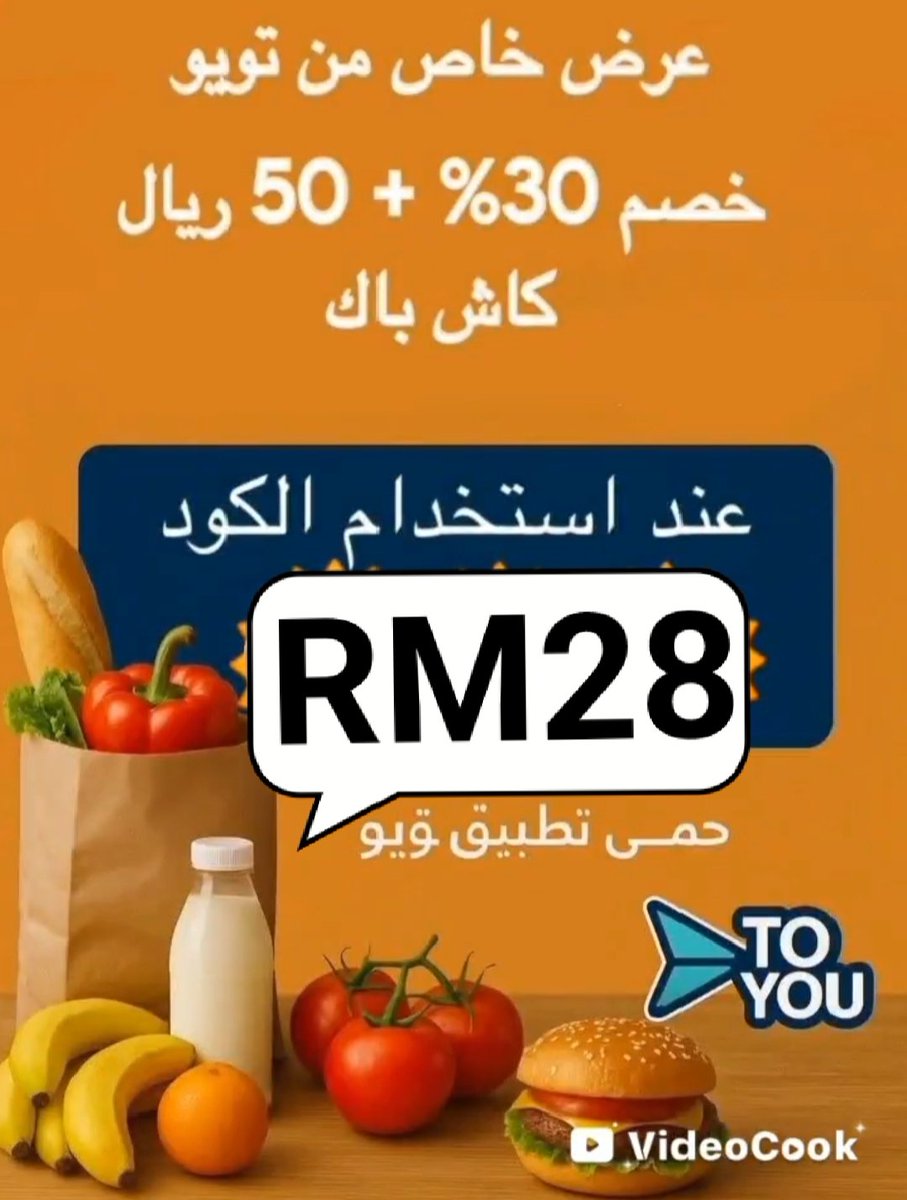 aLkrwan72's tweet photo. ▬كود▬خصم◐ذا شفز◐ 

 (  مرسول ) جاهز ▬كوبون تيمو 
مستر مندوب نينجا كيتا نعناع
.NN83

•RM28

وبالعافيه تويو 🌼🐥🐣 https://t.co/bcvGVe0ICV