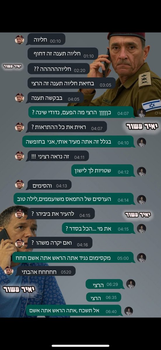 בי נשבעתי , כולם  יובאו  לדין האומה !!!!