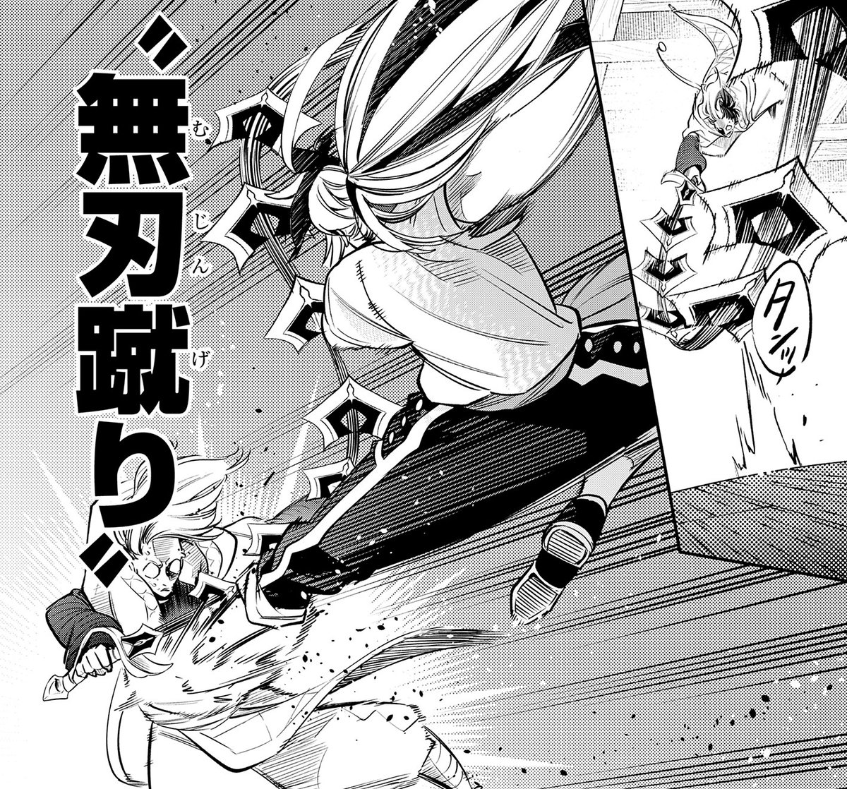 フィートを急襲する、殺しのプロ🐊🐍2匹⁉️
打つ手🖐️✊はあるのか⁉️🦵

『#剣を持たない剣聖、貴族に支配された騎士学園で無双する』
原作：#岸本和葉／漫画：#草葉
第七話　襲撃(2)
manga.nicovideo.jp/watch/mg956624

#ニコニコ漫画 にて最新話無料配信開始！