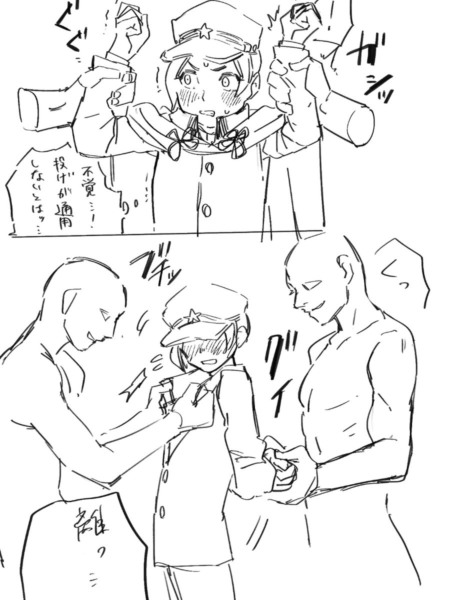 男装キャラのピンチって好きなんですよね 