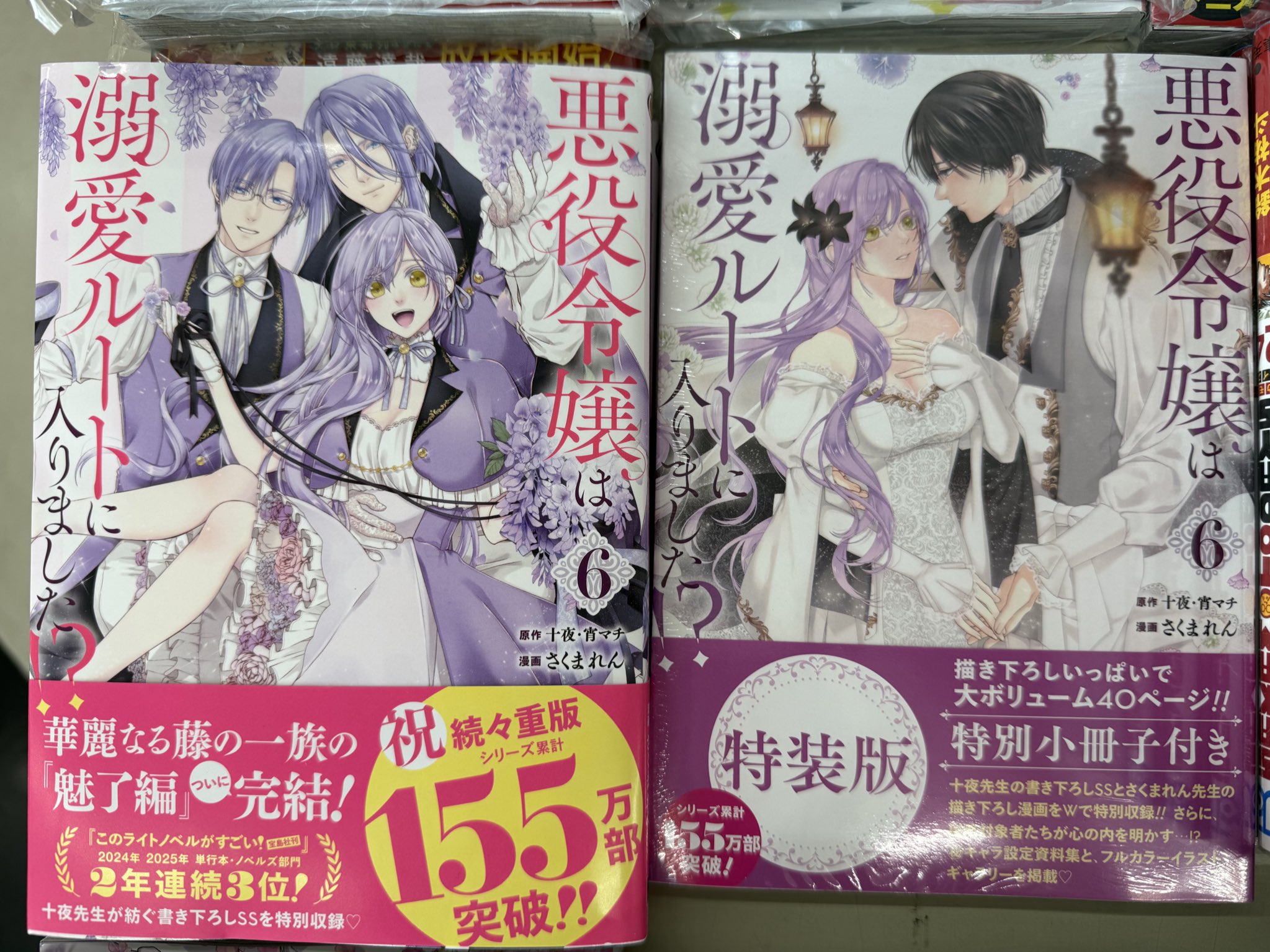 BookShopかえで📕 on X: 