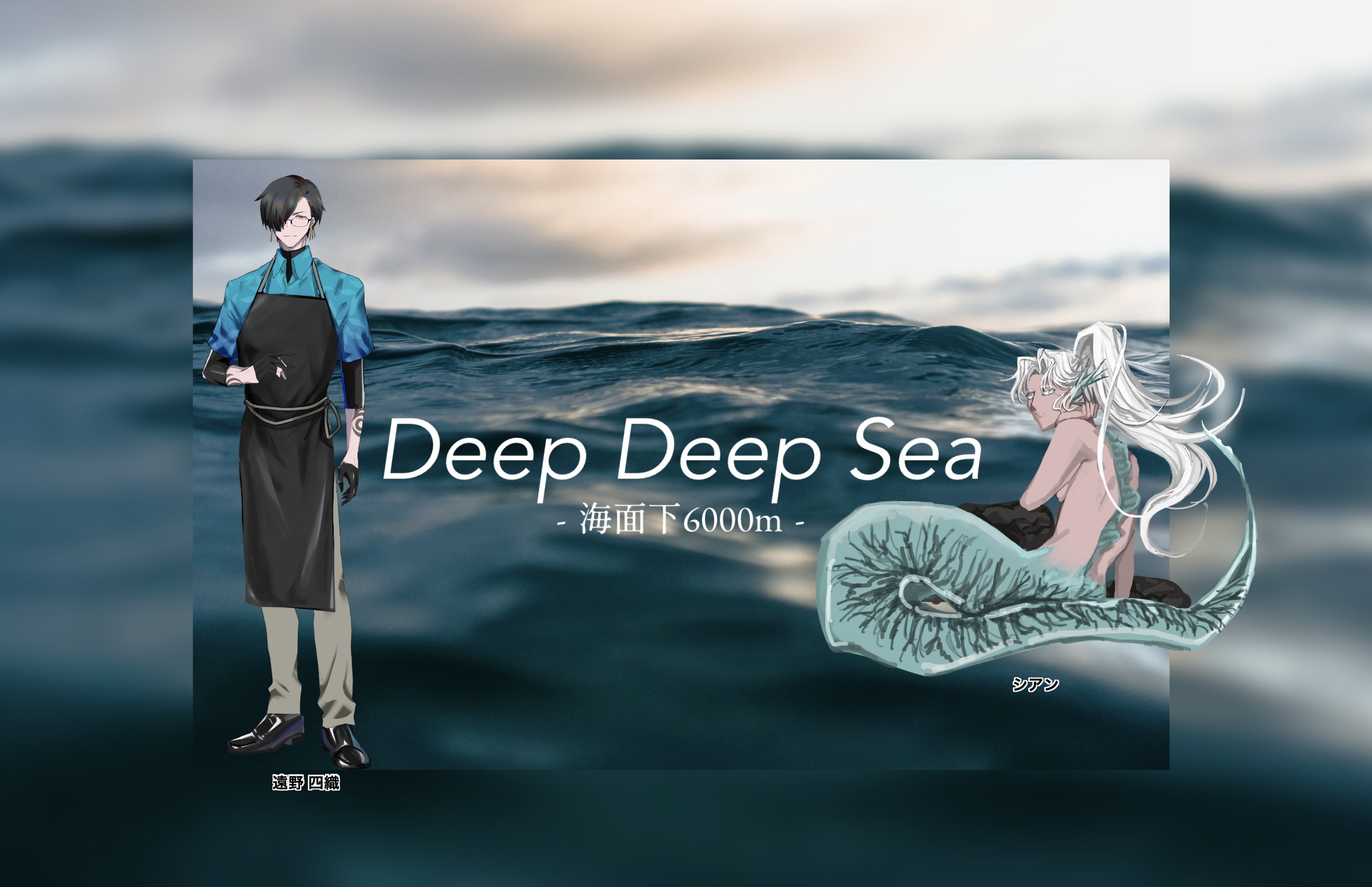 夏の海 平嶋夏海×カワサキ「Ninja ZX-25R SE KRT EDITION」【オートバイ