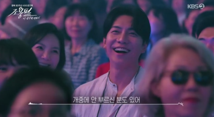 lee_lee033's tweet photo. CYP jokes that not everyone sang along with him...
Lee Seung-gi was caught on camera in the audience. He responded to Cho Yong-pil's joke with his "signature smile", drawing attention 😍
https://t.co/sTZXsmA4By
#LeeSeunggi #signaturesmile https://t.co/eJE1rh73te