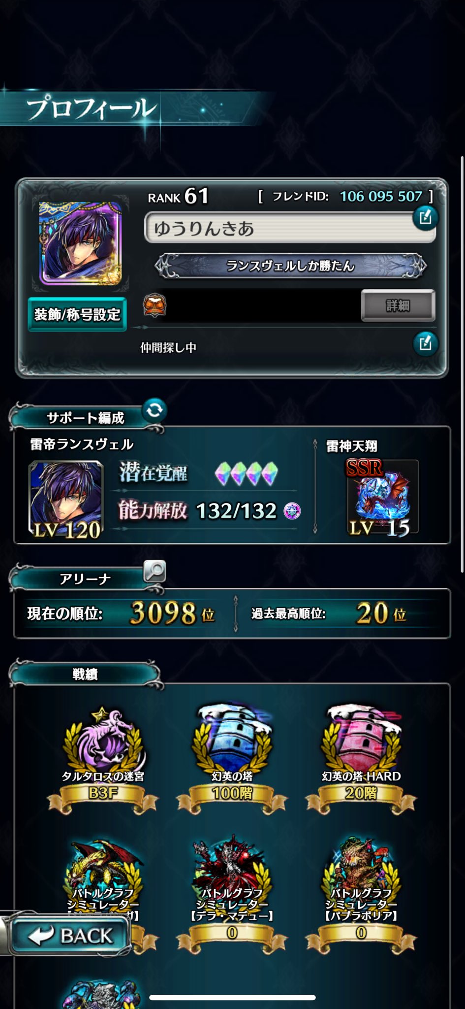 ラストクラウディア - Search / X