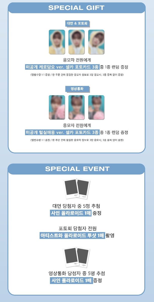 JumpUp_ent's tweet photo. 🧡 JUNHEE (준희) - 미니1집 [The First Day &amp; Night] FAN SIGN EVENT 🧡

💘 이벤트 일시 : 10/19 (일) 14:00 (KST)
💘 응모 기간 : ~ 10/12 (일) 23:59 (KST)

💌 대면 - 20명
💌 포토회 - 7명
💌 영상통화 - 10명

#JUNHEE #TooBad
#TheFirstDayandNight https://t.co/CJEZOnWFX5