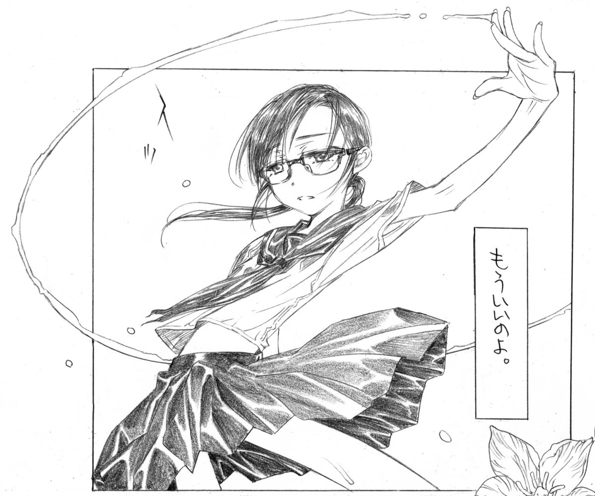 10月13日、月曜祝日。東京ビッグサイト南3ホールで開催されるCOMIC1に、どじんちは参加します。なんと新刊が出ます。「メダ〇スト」美玖選手本です。成人向け本です。スペースはI-22abです。ご来訪お待ち申し上げております。少女の、夏が、おわる。