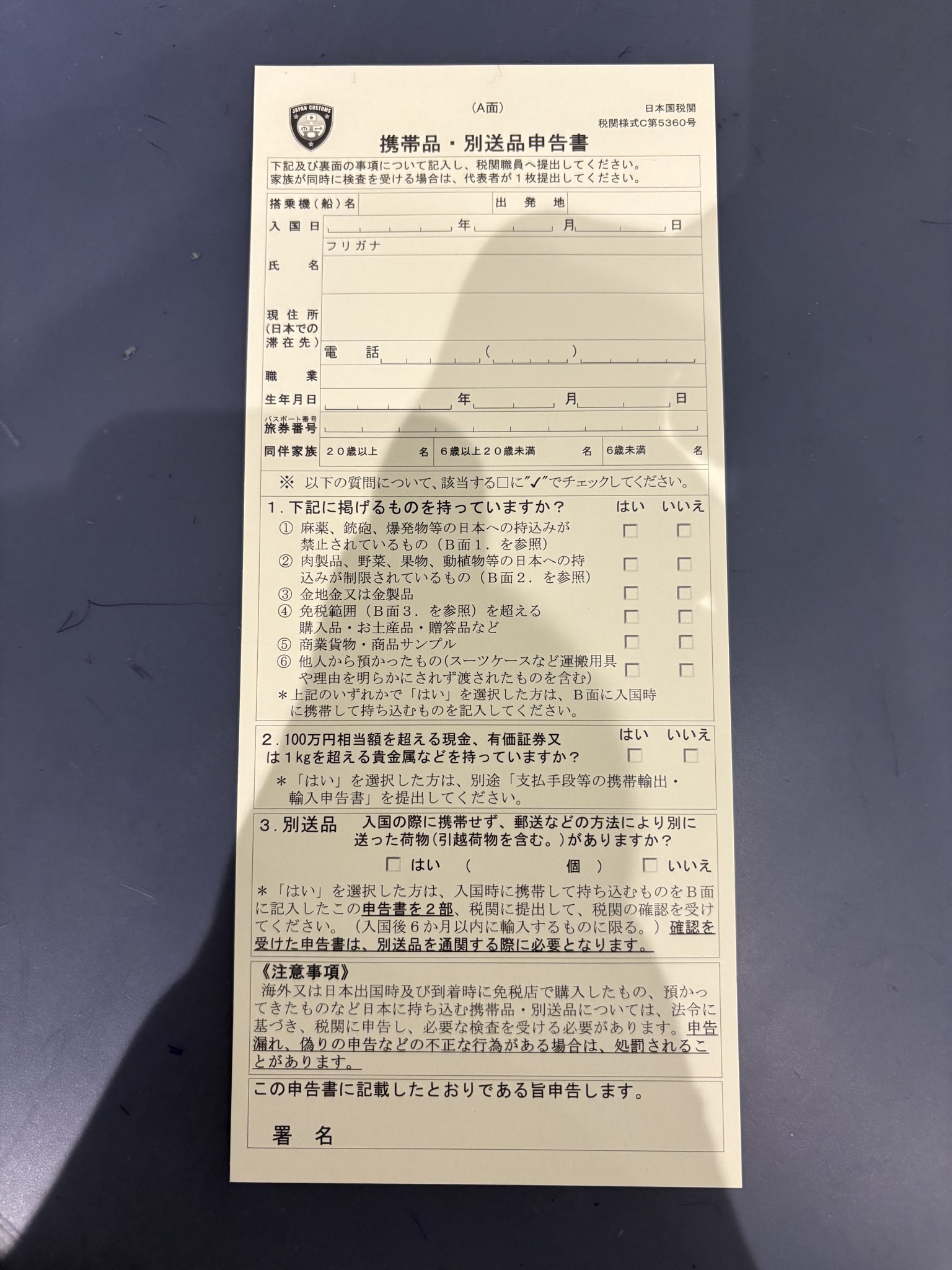 Ok.【プロフィールをご一読ください onyoro on X: 