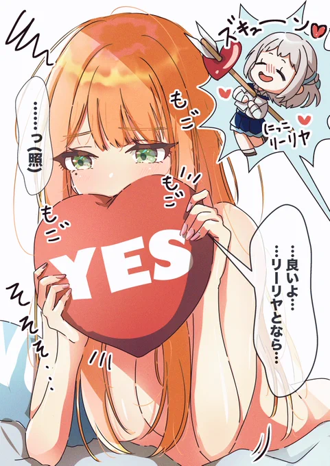 清夏「…YES」
 #学マスFA 
#学マス 