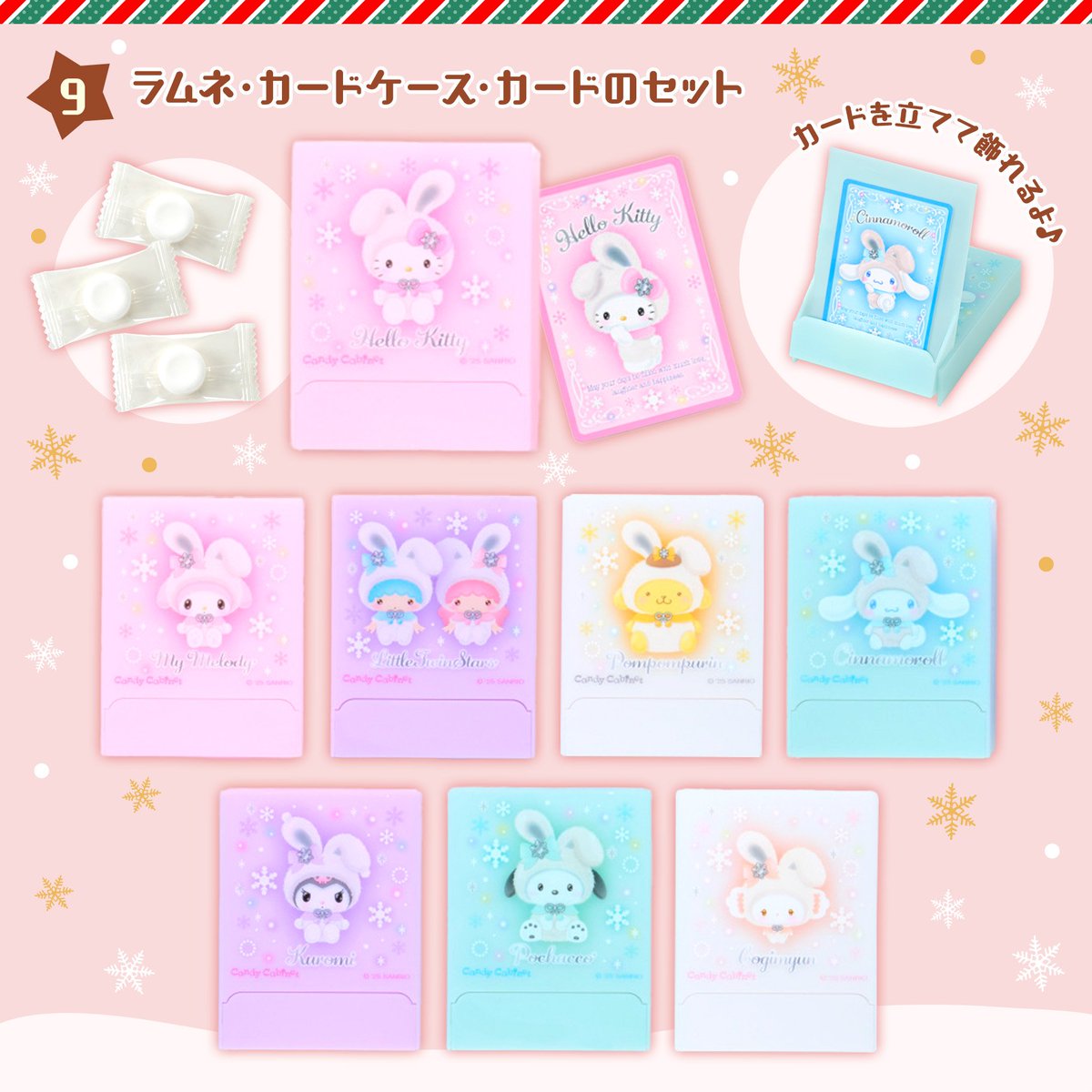 こぎみゅん　グッズまとめ売りセット お得 レア 非売品 サンリオ こぎみゅん グッズセット まとめ売り