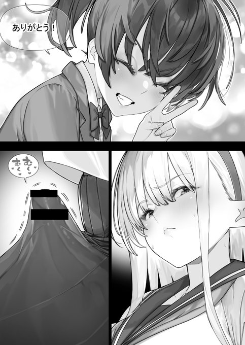 フタナリのエルフ42話(3/11)