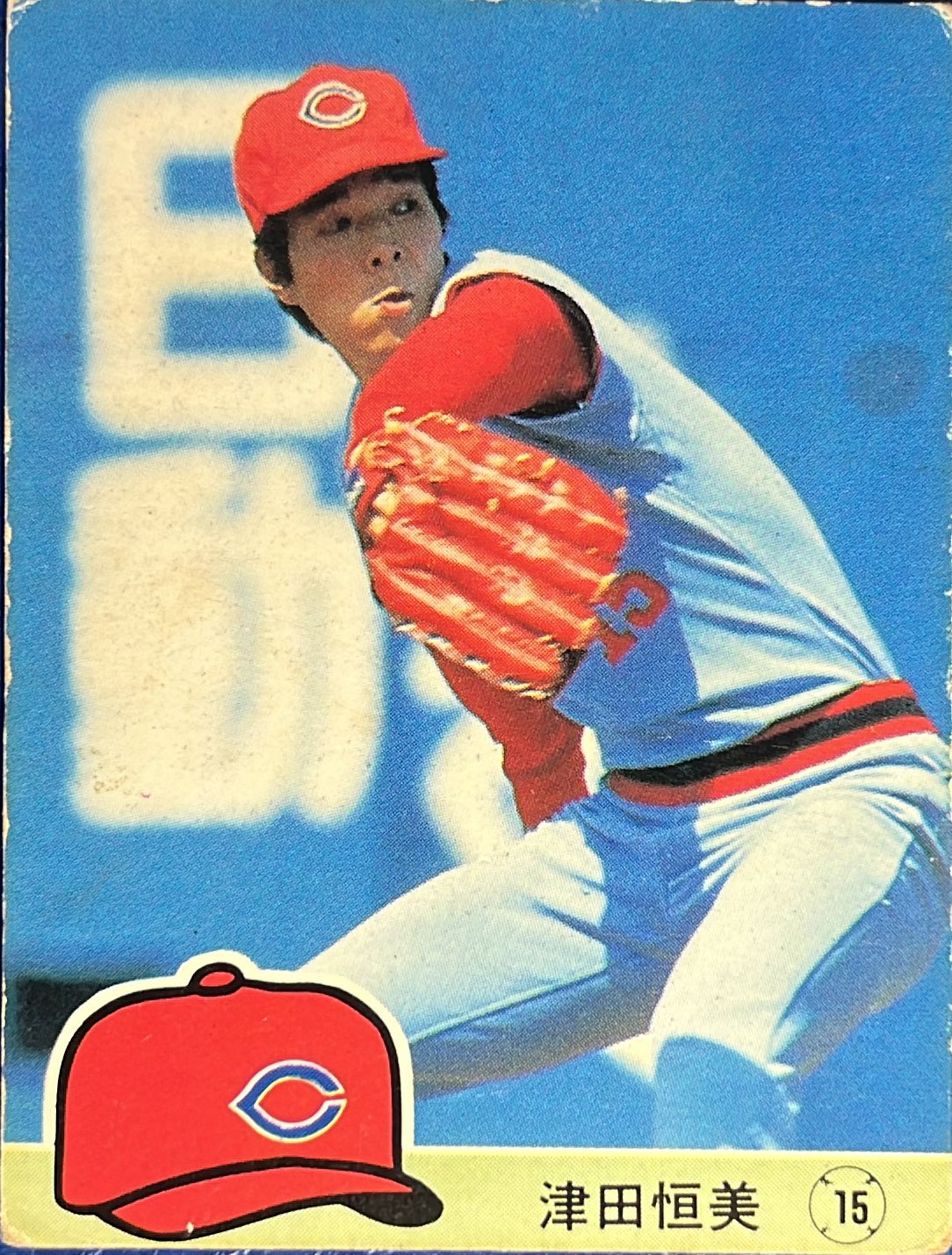 プロチ集めおじさん on X: 