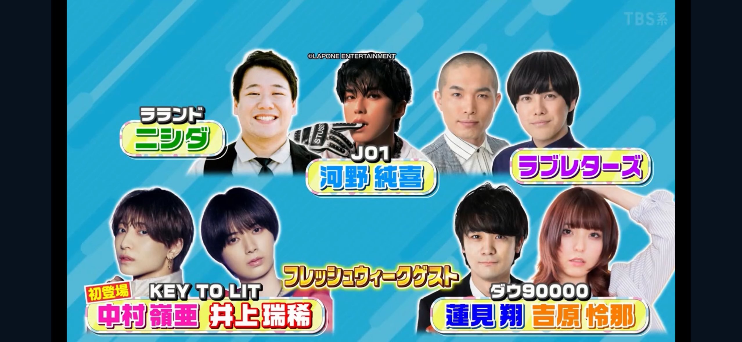 にこ🎤🩵〽️✨️ (@niponipo789) / X