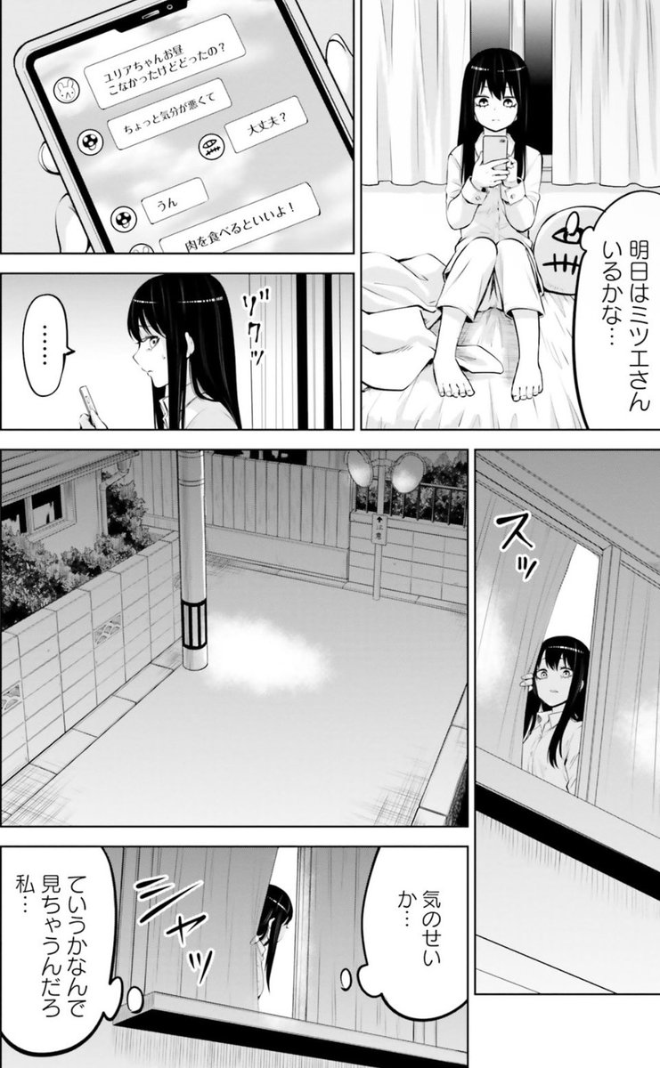 (7/7) 