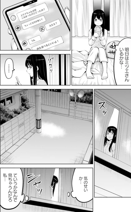 (7/7) 