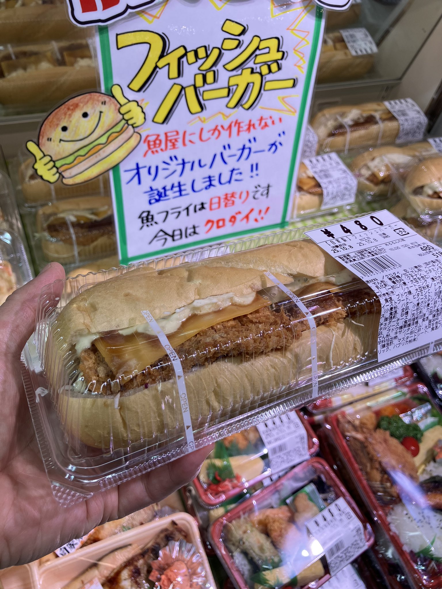 あるるん様⭐︎専用 上越あるるん村 - 上越あるるん村 added a new photo — at 上越