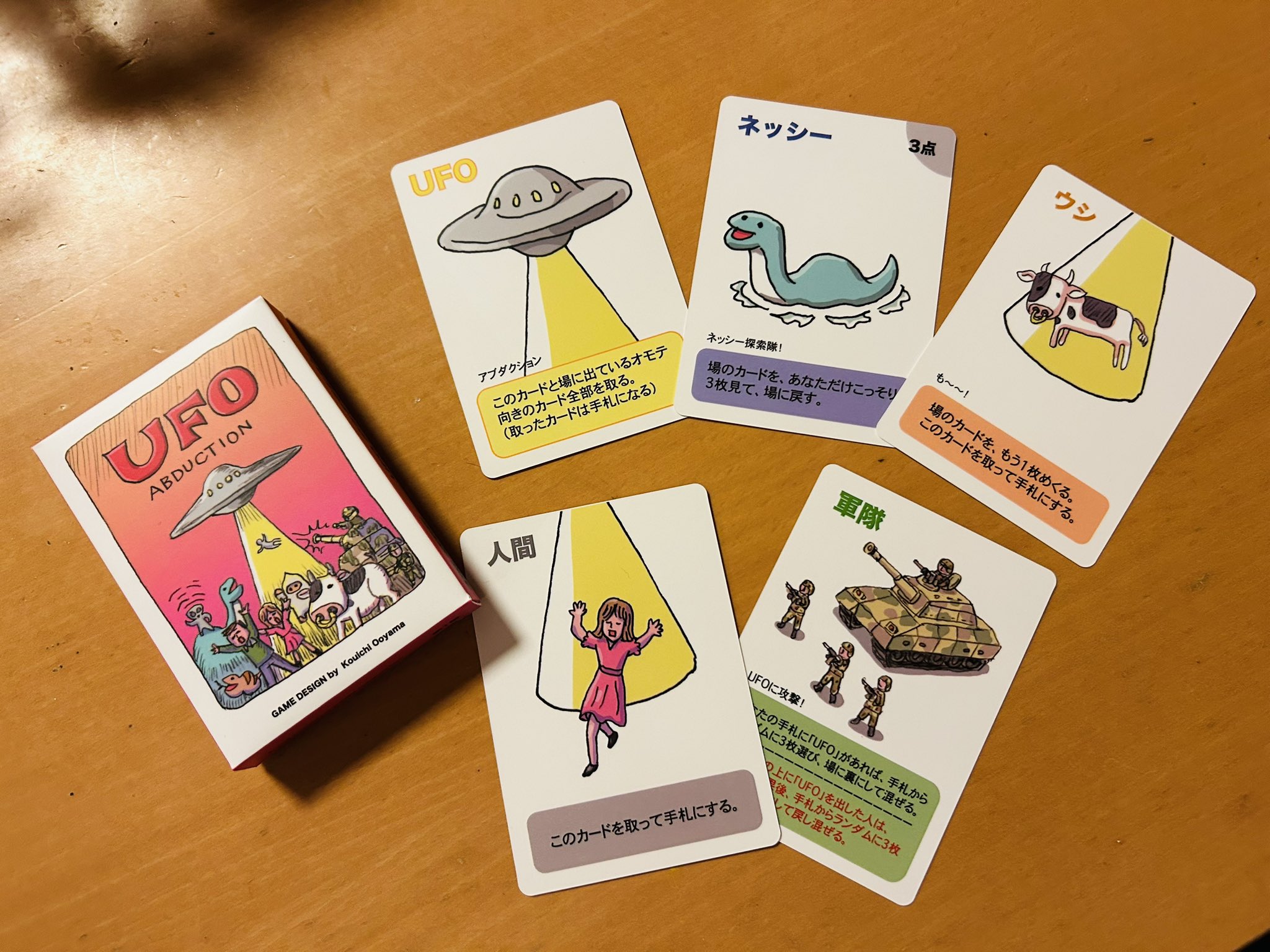 オーヤマゲーム on X: 