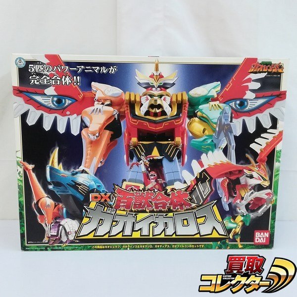 買取コレクター on X: 