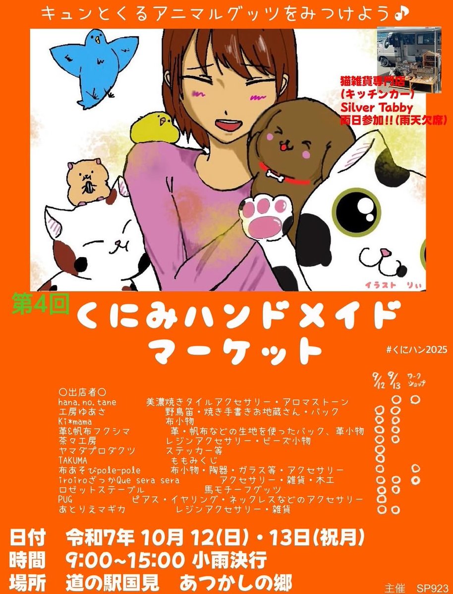 rosettestable's tweet image. 描くhpこと、 @rurun_rurunm さんの商品は当店でもお取り扱い中！
関東、東北では当店のみです✨
次回は福島県のイベント2箇所でゲットできマースお見逃しなく❤
 #馬と親しむ日  #ノマハラマルシェ  #馬事公苑  #南相馬  #国見  #あつかしの郷  #道の駅
ちなみに、スタンプもあるよ🙌