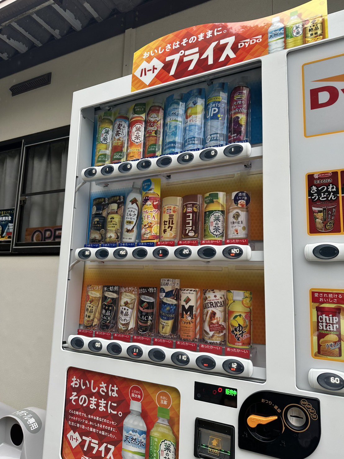 ☆AI☆即購入OK　レトロ自販機　サントリーオレンジ50 ジャンク ☆AI☆即購入OK レトロ自販機 サントリーオレンジ50 ジャンク