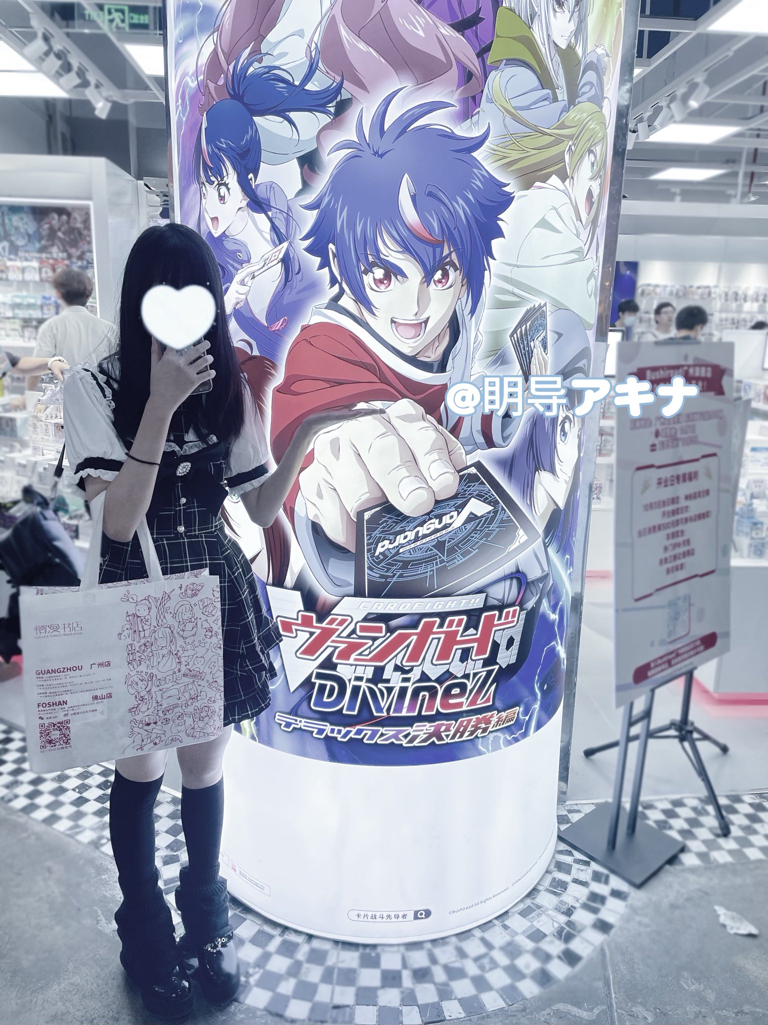 ミミ子ページとなります Amazon.co.jp: さんけい スタジオジブリmini となりのトトロ