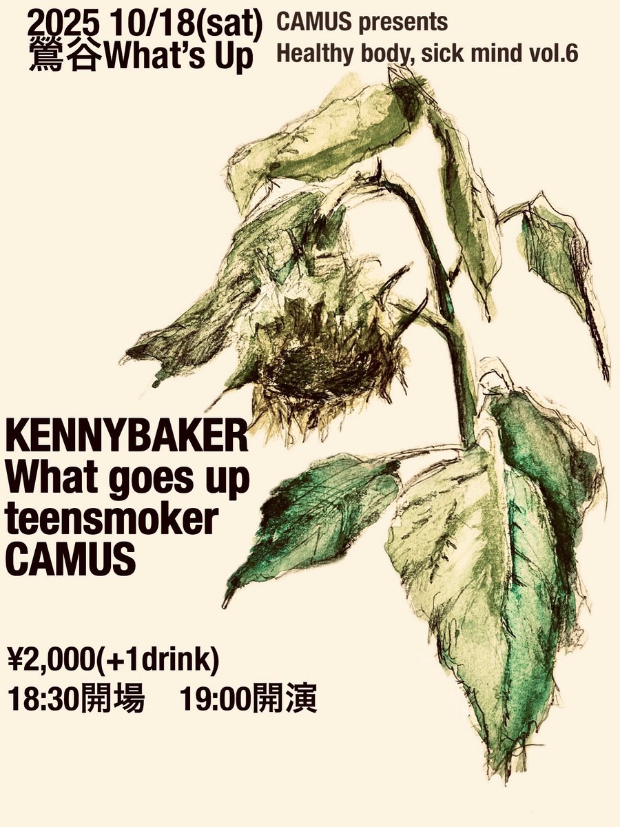 amn130's tweet photo. 今月のLIVEはこちら💁
お時間ある方は是非！
前売りはDMにて承ります！
10/18 teensmoker
@鶯谷what'sup
CAMUS
KENNY BAKER
what's goes up

10/19 ニューロマンティックス@高円寺喜楽
SAKEROLLS
GOOD DREAM
barcounters

10/29 ニューロマン
ティックス
@渋谷RUBYROOM
MANIAC MANSION
NOAH https://t.co/3Ph0GwScKz