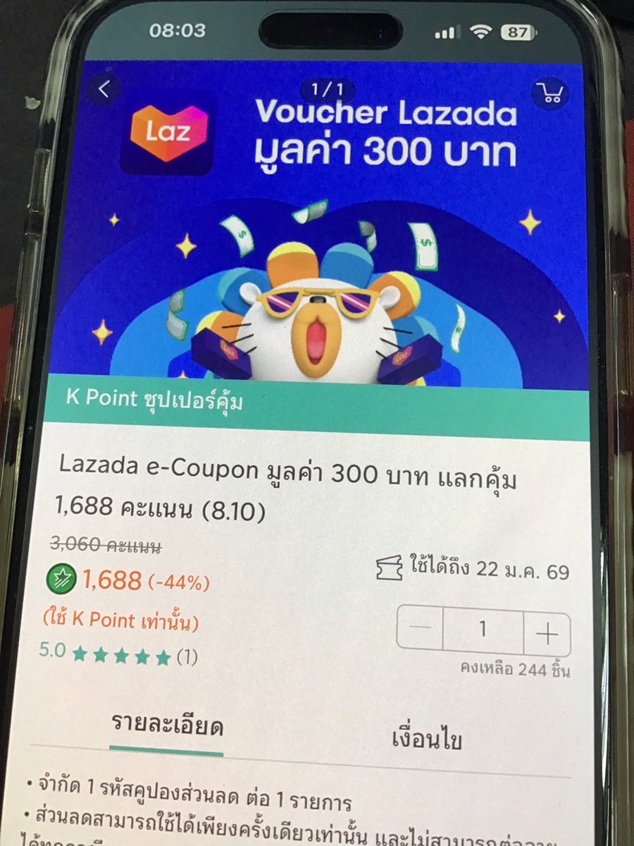 books_addict's tweet image. #KPointDay 8 ตุลาคม 68

👉🏻ใช้ K Point เริ่มต้น 88 K Point
👉🏻ที่ K+ market บน K PLUS
📌มีจำนวนจำกัด

แลกแต้มแล้วอย่าลืม ใช้ก่อนหมดอายุนร้า
100 ใช้ 588 แต้ม 300 ใช้ 1988 แต้ม
👉🏻 Shopee s.shopee.co.th/6VB8e0Xl7e
👉🏻 Lazada s.lazada.co.th/s.w6xa9?cc

#KPointDay #KPoint #KPointแลกง่าย