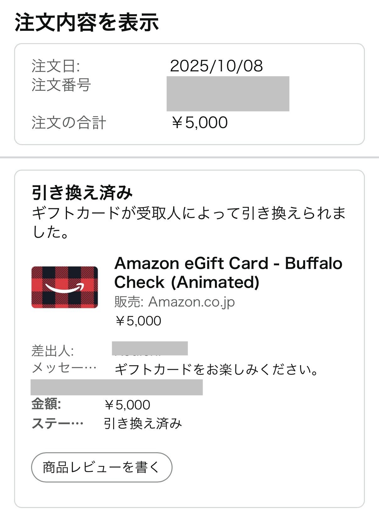 こうちん⁰⁹¹⁷ on X: 