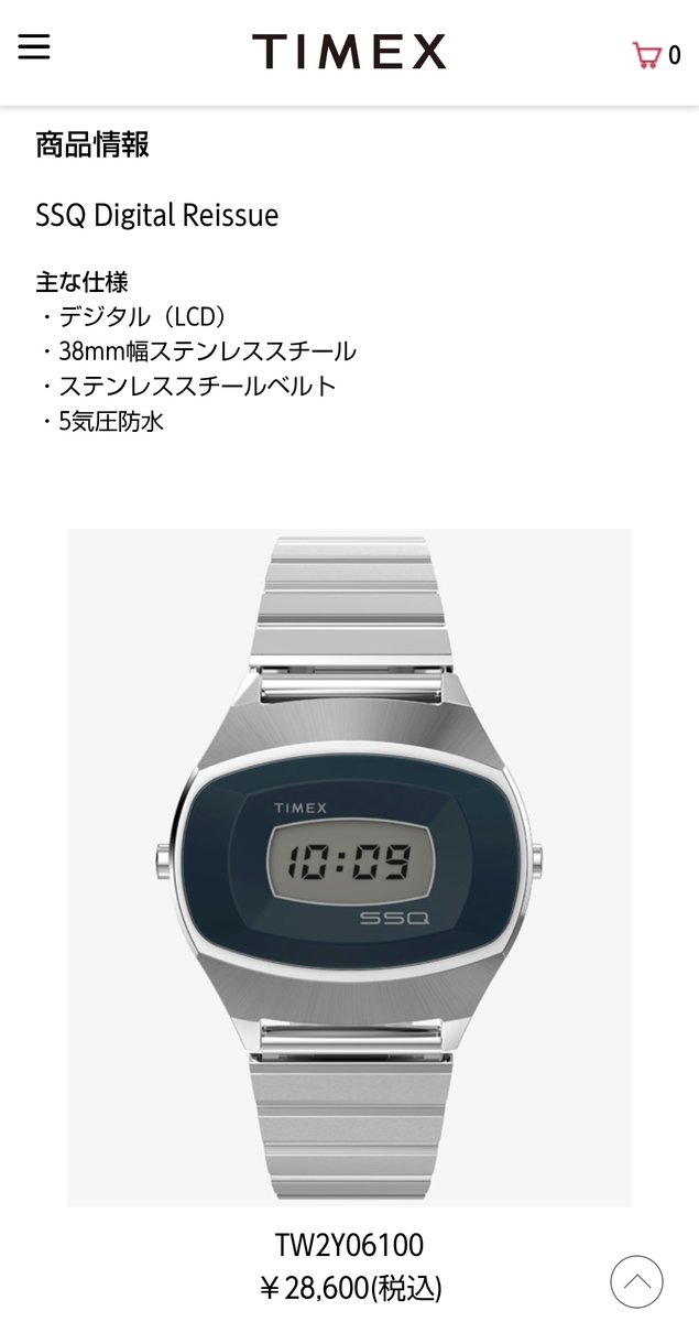 KPOP31723725's tweet image. 70年代の復刻モデルというこれ欲しくなった。かっこいい。#TIMEX
timexwatch.jp/c/topics/ssq_d…