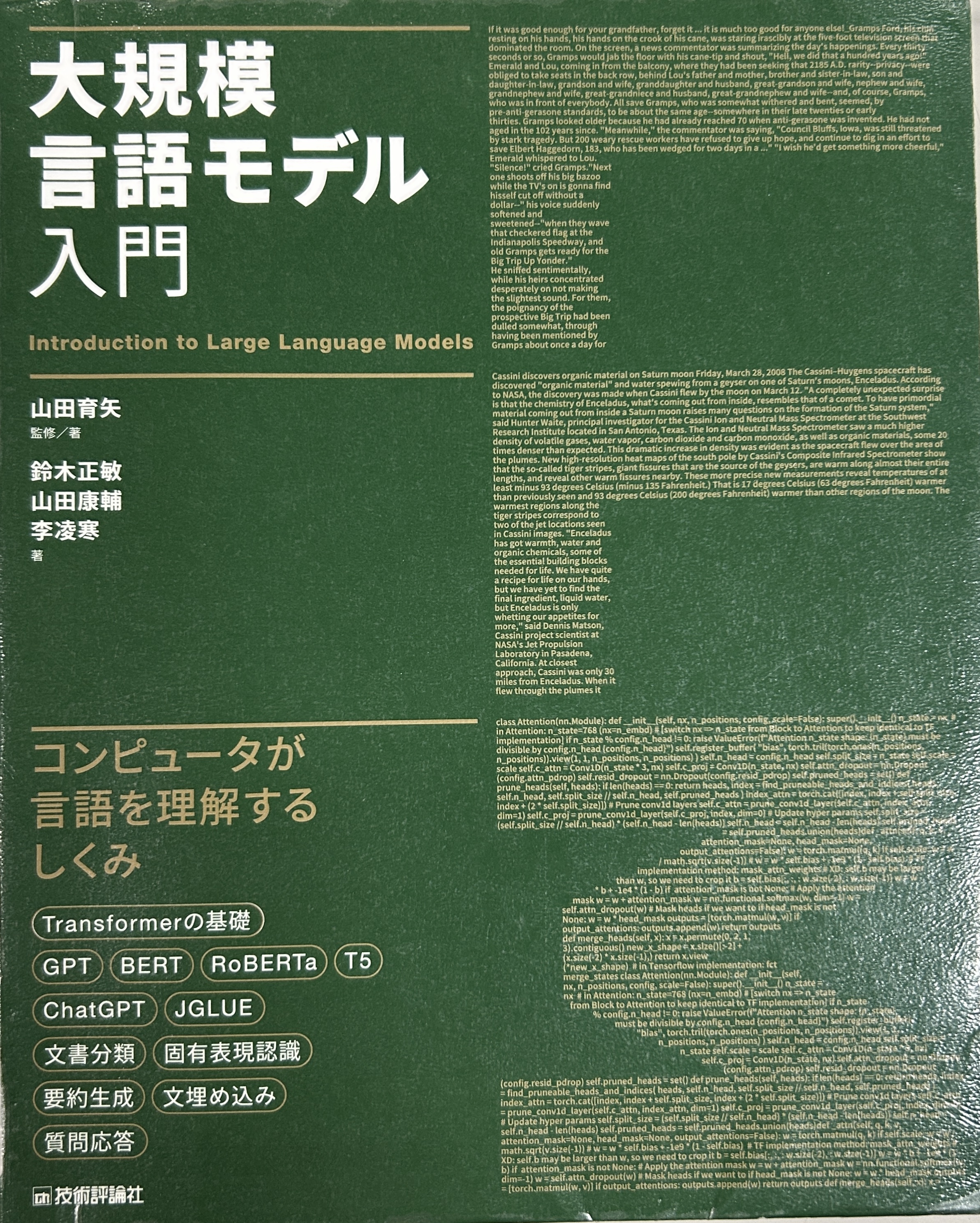 電気通信大学附属図書館 on X: 