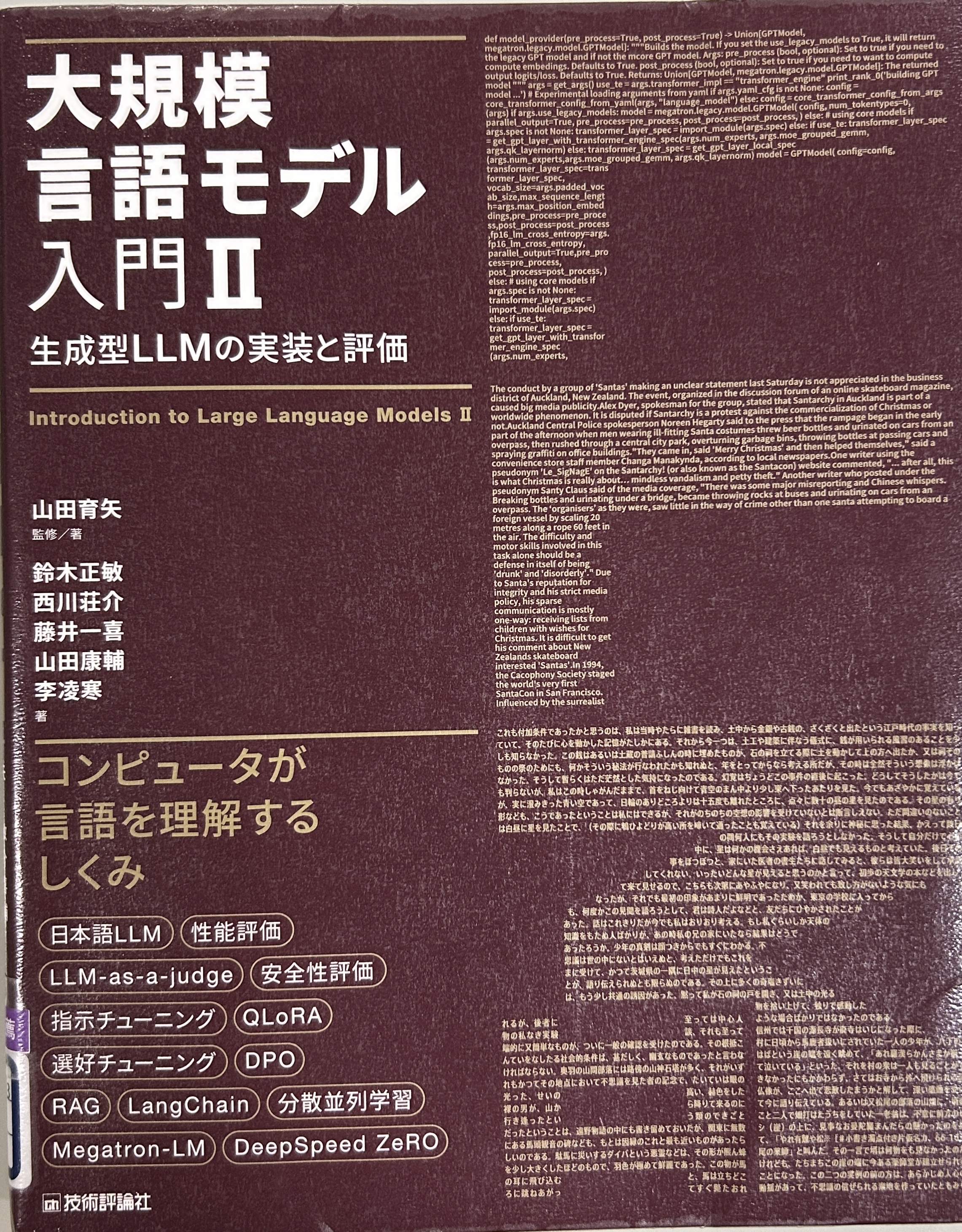 タイムライフ　図書販売　児童文学　全集　25冊 電気通信大学附属図書館 on X: 