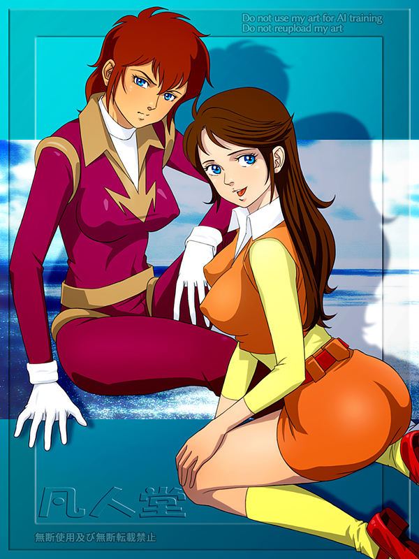 ◇ なにか無言で2人組をあげる ◇ 