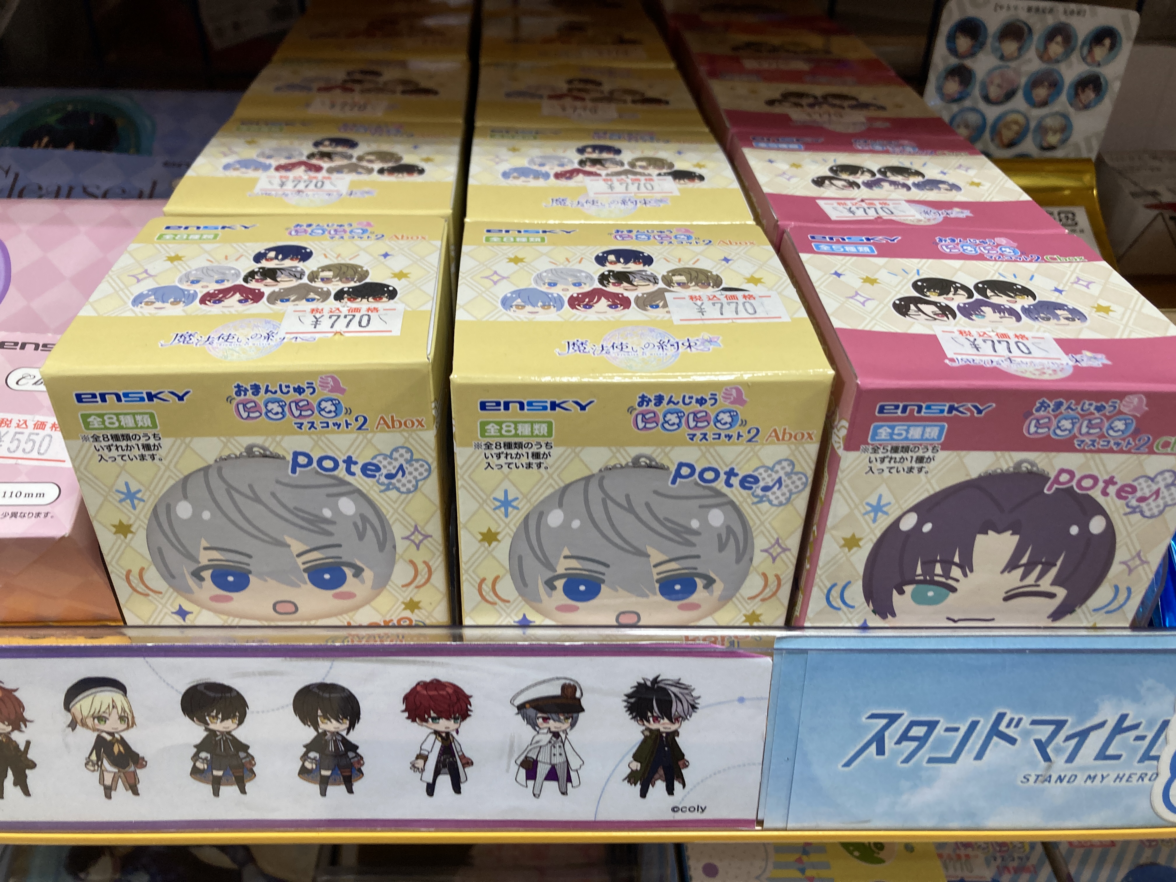 アニメイト名古屋パルコ on X: 