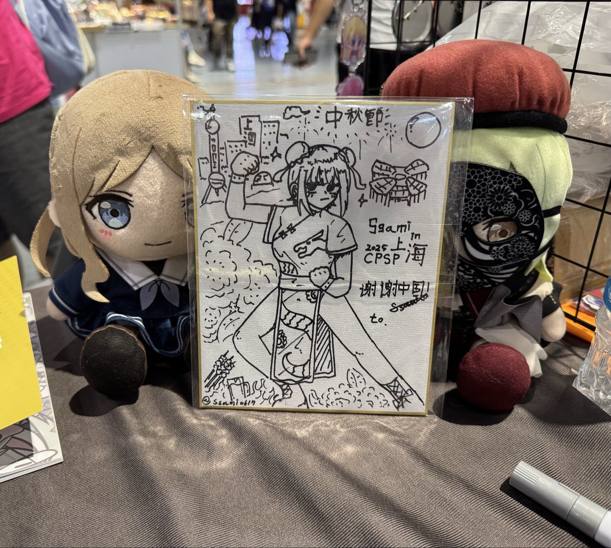 ssami0617's tweet image. Mutsumi 的包已经售罄了😭 今天也请多关照🥒🥒