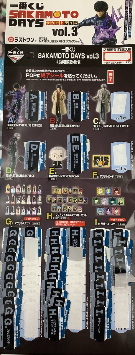 メタルギアソリッド - Search / X