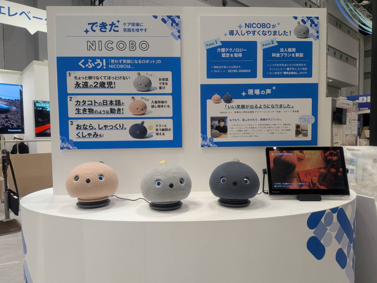 ひー様優先　NICOBO グレー【美品】 ニコボ - Search / X