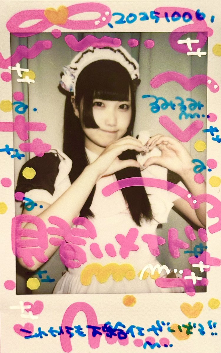 るみるみ tweet media