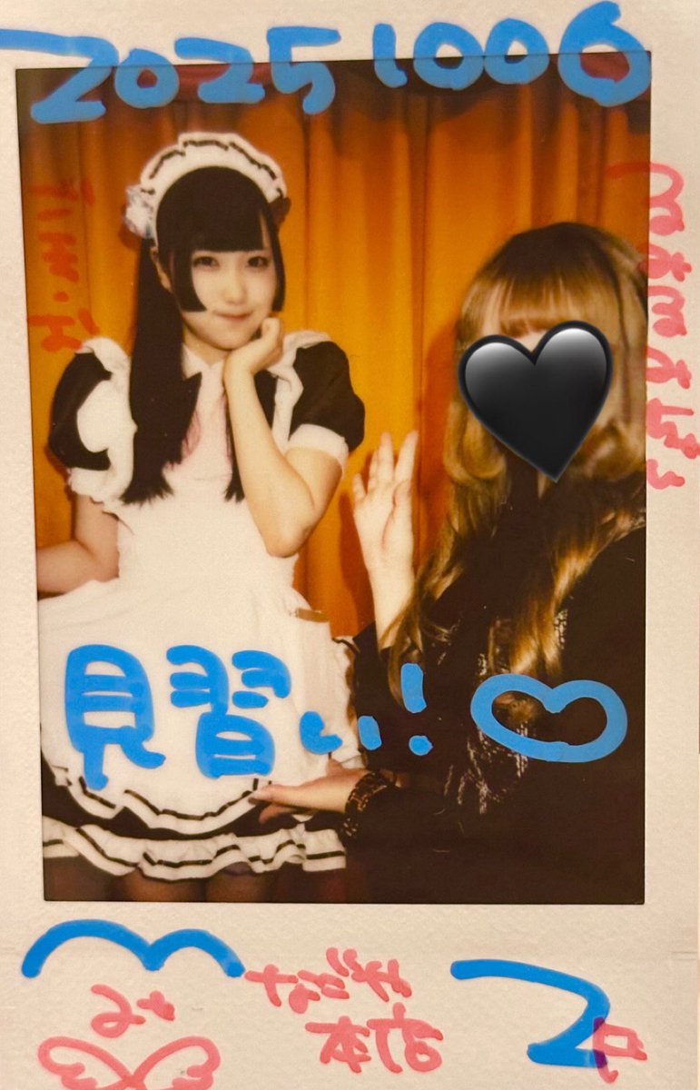 るみるみ tweet media