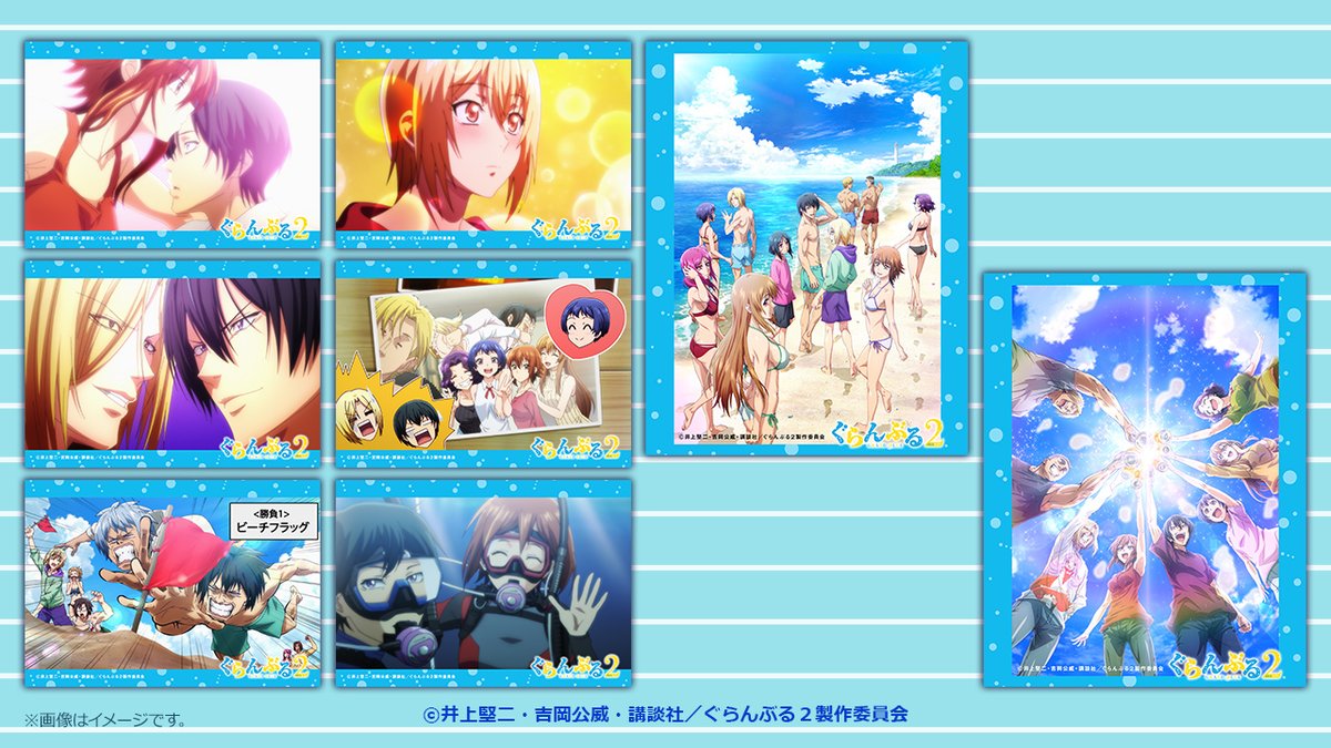 ぐらんぶる てんぷる セット ぐらんぶる てんぷる セット ぐらんぶる＆てんぷる【公式