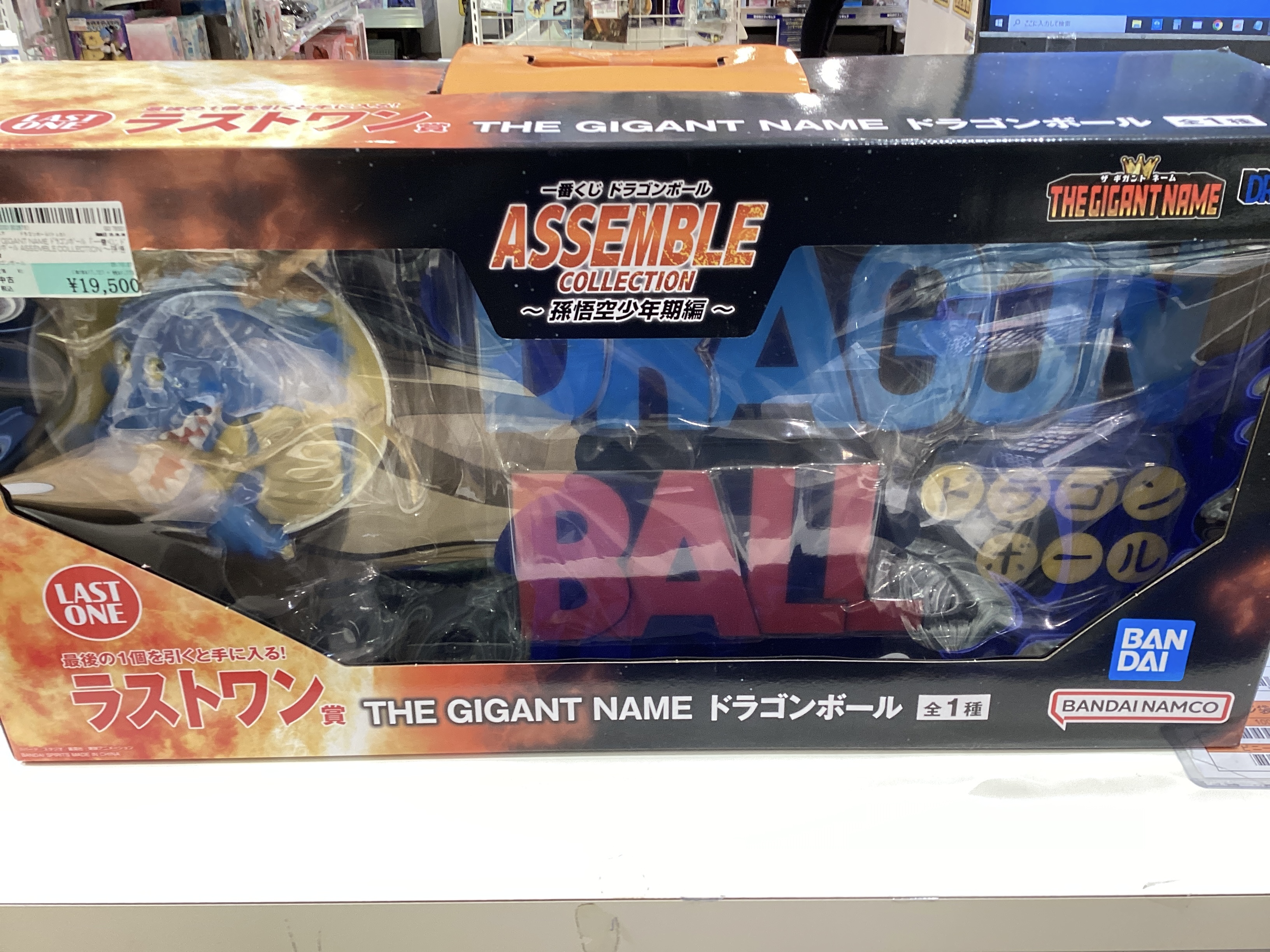 一番くじ ドラゴンボール ASSEMBLEと新品開封品のアーカイブズ等9体セット 一番くじ ドラゴンボール ASSEMBLEと新品開封品のアーカイブズ等