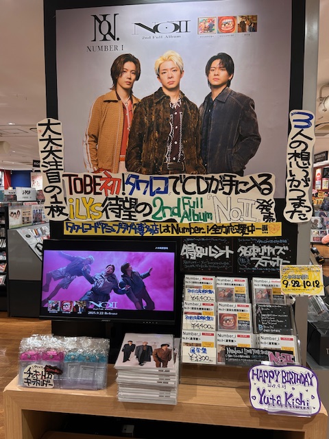 新品未使用　ドゥアラット 福岡店オープン記念 レコードBOX タワーレコード アミュプラザ博多店 on X: 